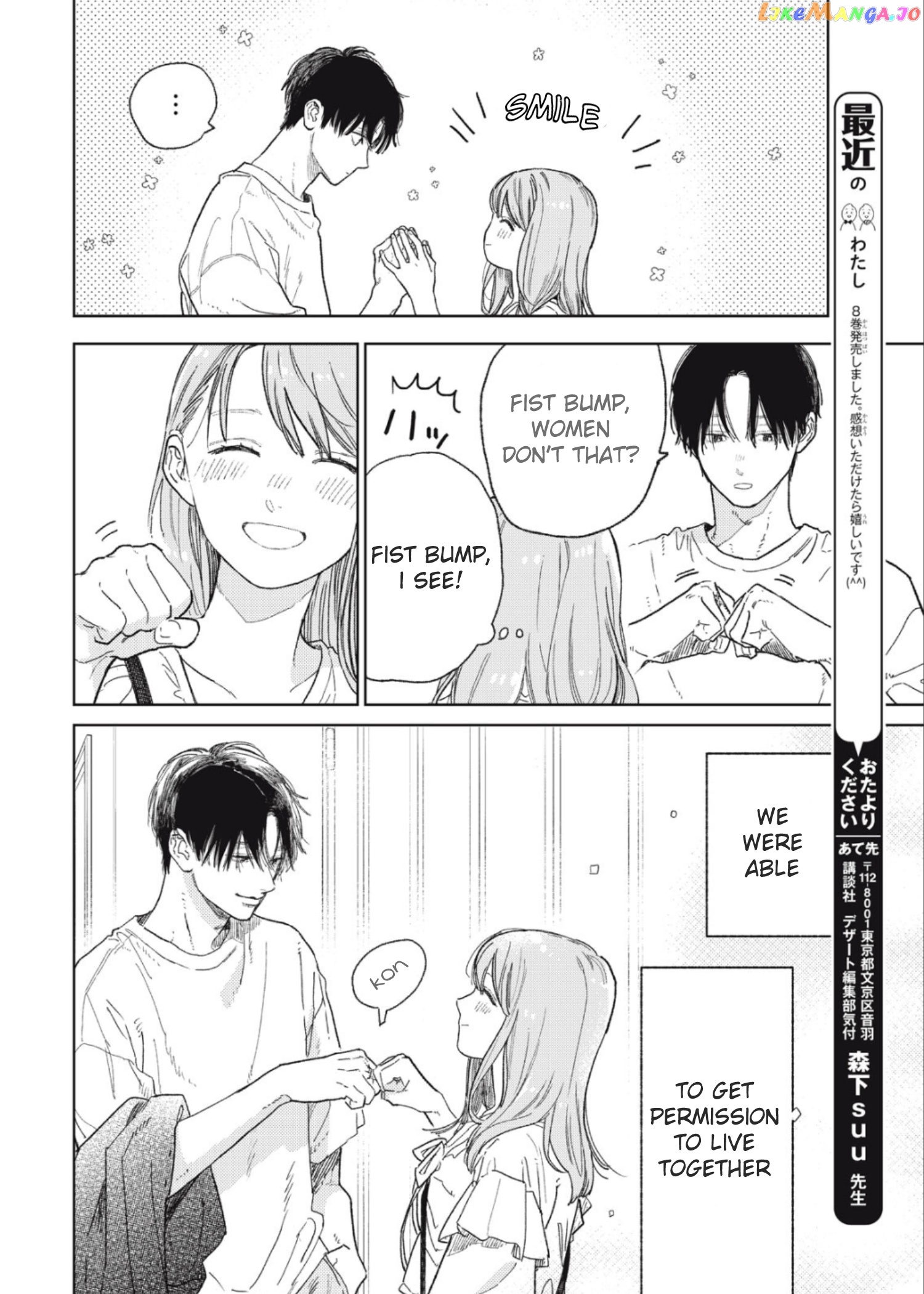 A Sign of Affection, Chapter 33 image 07